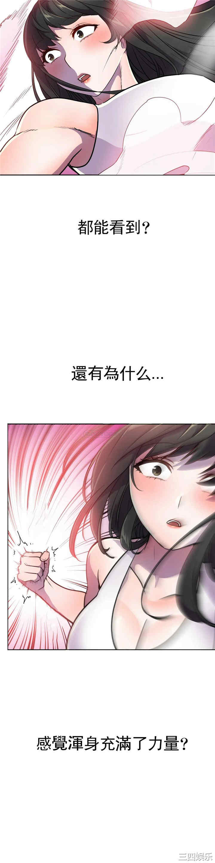 韩国漫画英雄经纪人韩漫_英雄经纪人-第28话在线免费阅读-韩国漫画-第24张图片