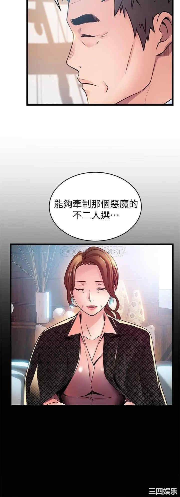 韩国漫画弱点韩漫_弱点-第112话在线免费阅读-韩国漫画-第30张图片