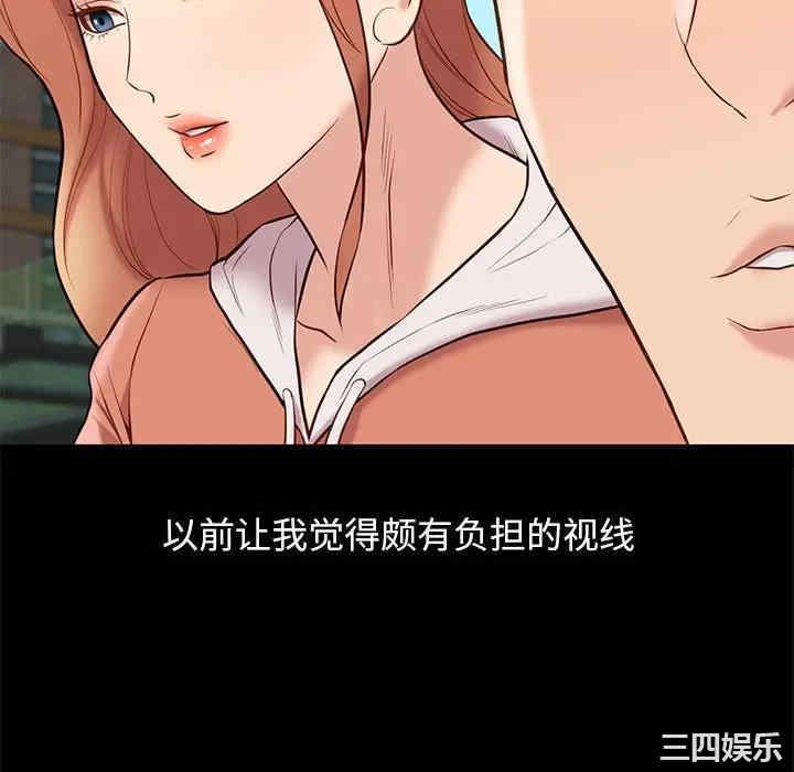 韩国漫画邂逅韩漫_邂逅-第30话在线免费阅读-韩国漫画-第52张图片