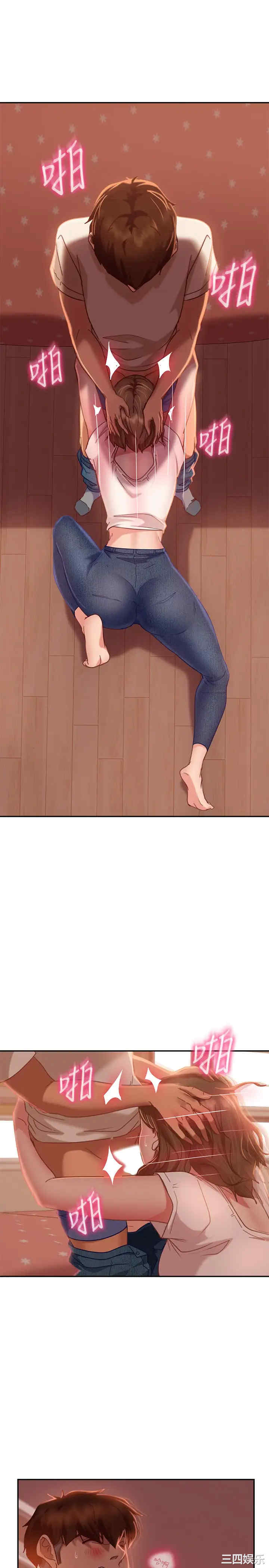 韩国漫画韩漫_不良女房客-第16话在线免费阅读-韩国漫画-第21张图片