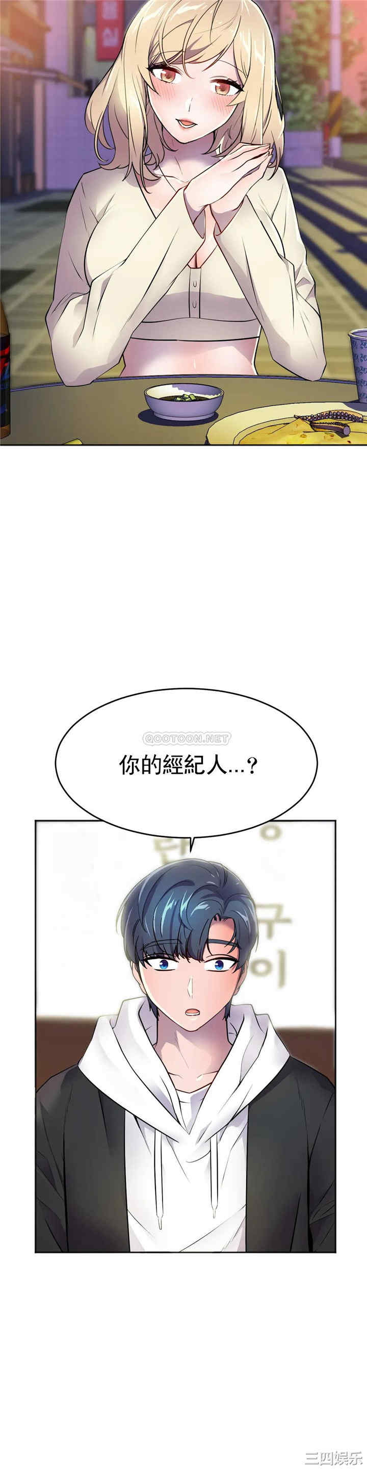 韩国漫画英雄经纪人韩漫_英雄经纪人-第28话在线免费阅读-韩国漫画-第32张图片