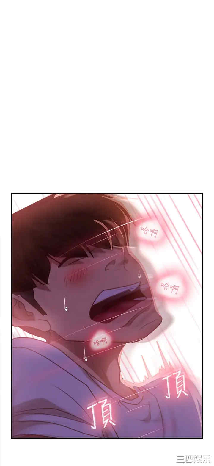 韩国漫画韩漫_不良女房客-第16话在线免费阅读-韩国漫画-第24张图片