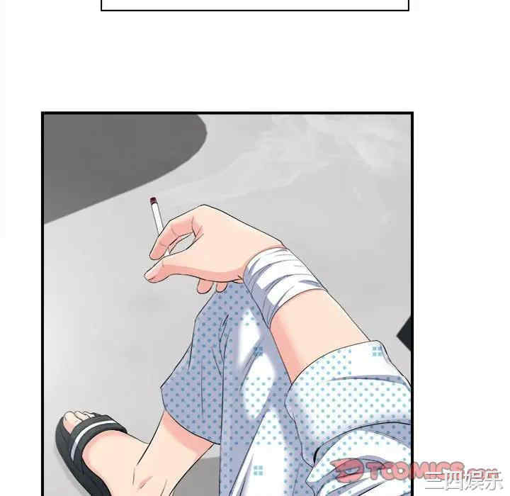 韩国漫画陌生的视线韩漫_陌生的视线-第33话在线免费阅读-韩国漫画-第34张图片