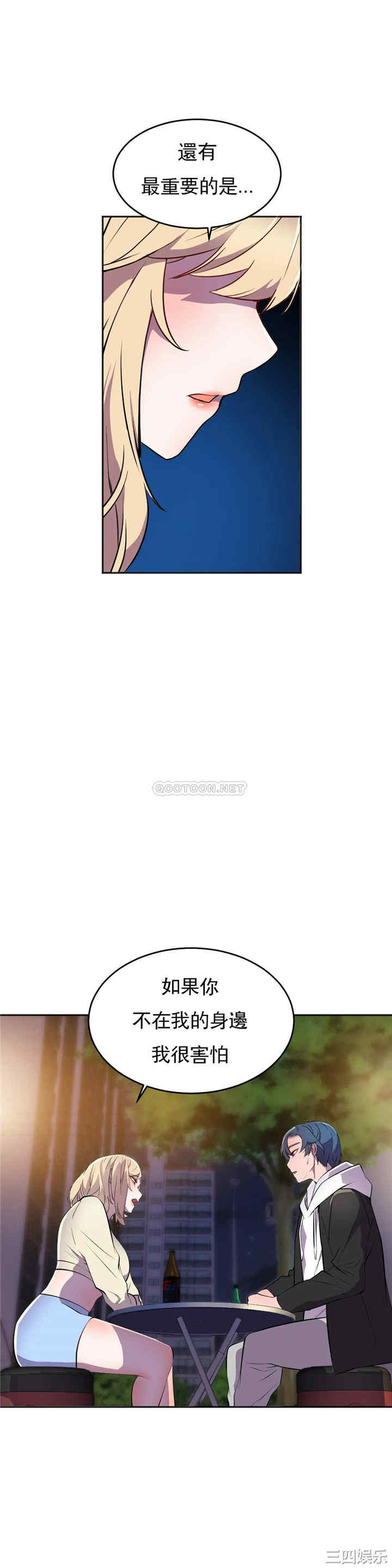 韩国漫画英雄经纪人韩漫_英雄经纪人-第28话在线免费阅读-韩国漫画-第34张图片