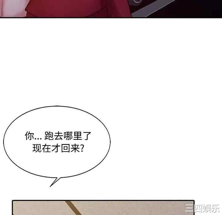 韩国漫画调阴妙手韩漫_调阴妙手-第16话在线免费阅读-韩国漫画-第10张图片