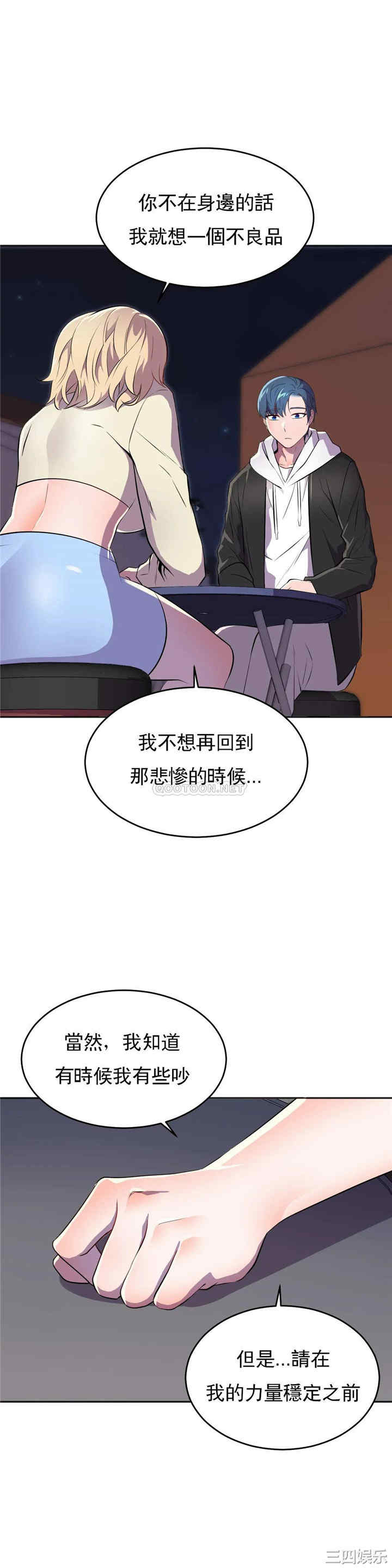 韩国漫画英雄经纪人韩漫_英雄经纪人-第28话在线免费阅读-韩国漫画-第35张图片
