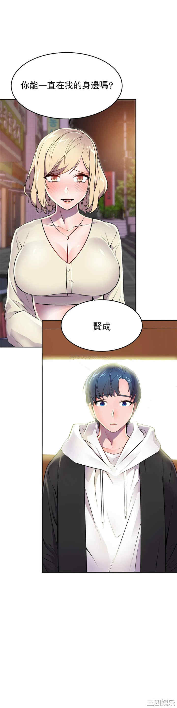 韩国漫画英雄经纪人韩漫_英雄经纪人-第28话在线免费阅读-韩国漫画-第36张图片