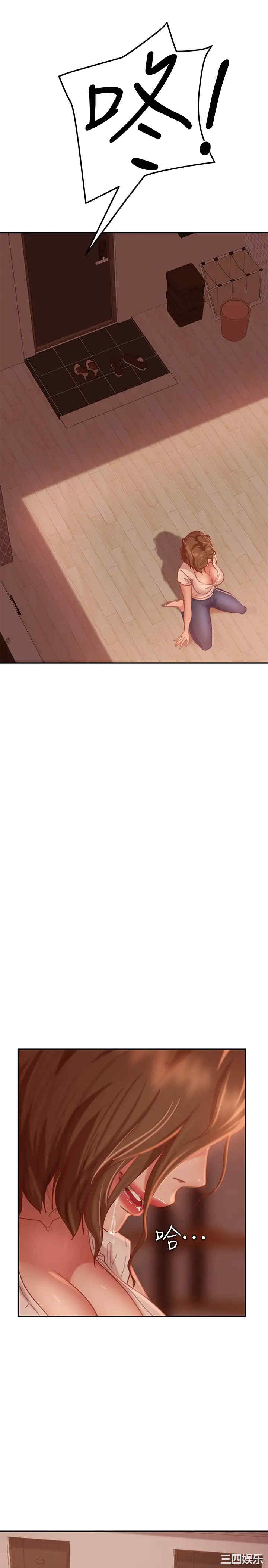 韩国漫画韩漫_不良女房客-第16话在线免费阅读-韩国漫画-第28张图片