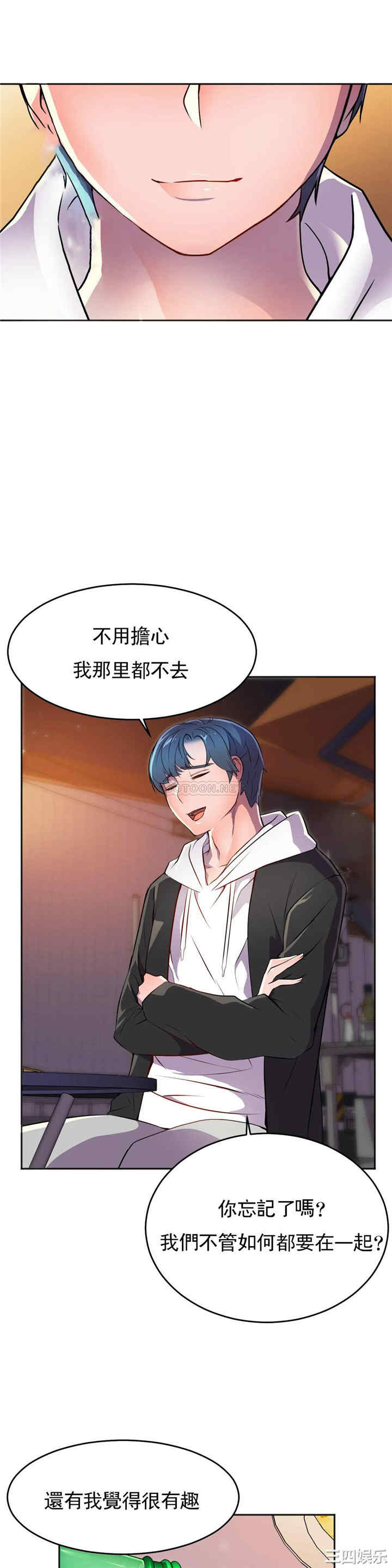 韩国漫画英雄经纪人韩漫_英雄经纪人-第28话在线免费阅读-韩国漫画-第37张图片