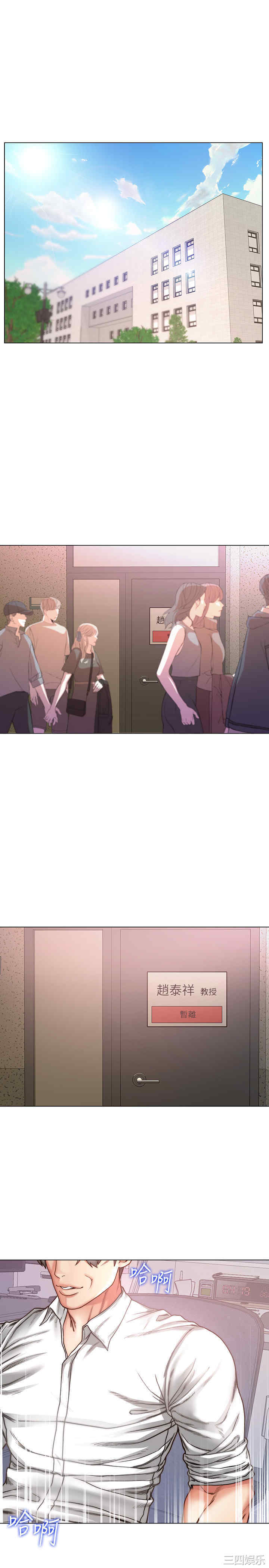 韩国漫画韩漫_超市的漂亮姐姐-第60话在线免费阅读-韩国漫画-第1张图片