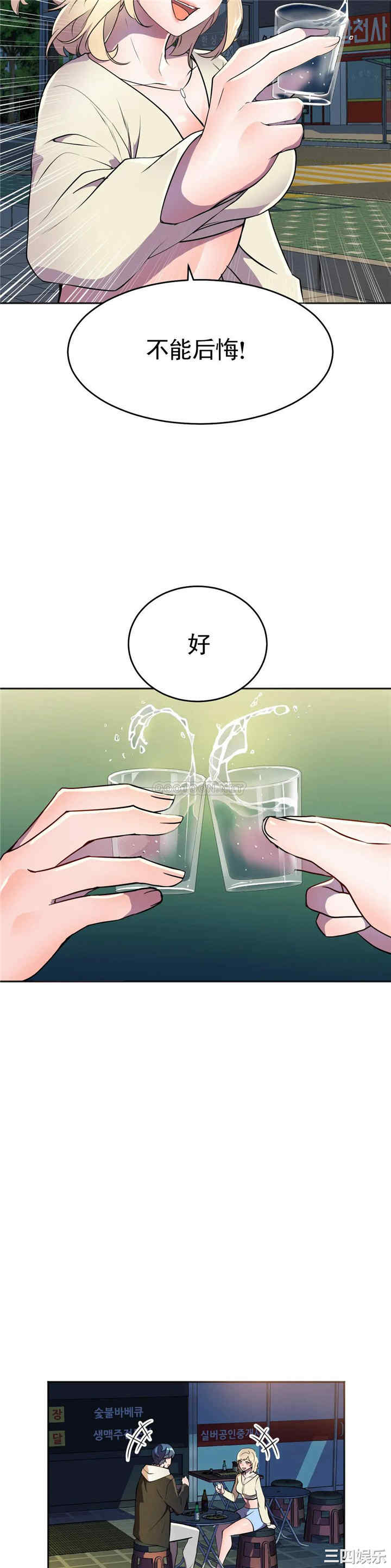 韩国漫画英雄经纪人韩漫_英雄经纪人-第28话在线免费阅读-韩国漫画-第40张图片
