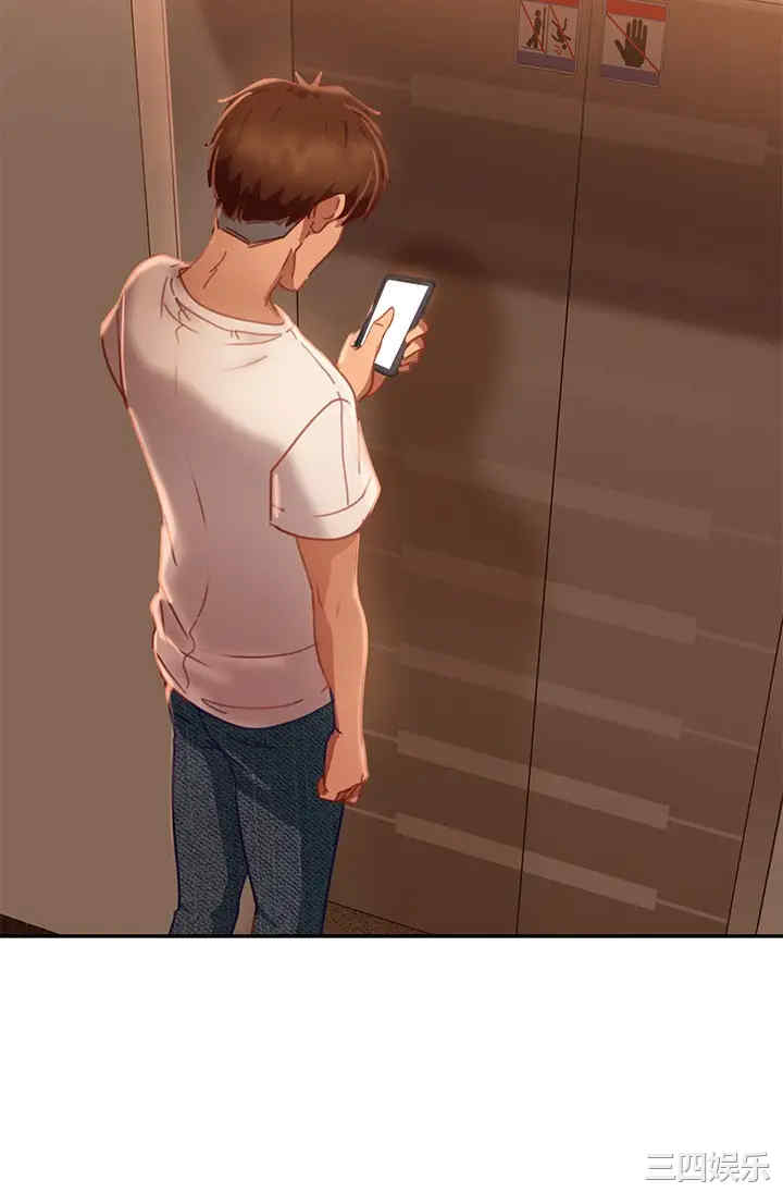 韩国漫画韩漫_不良女房客-第16话在线免费阅读-韩国漫画-第31张图片