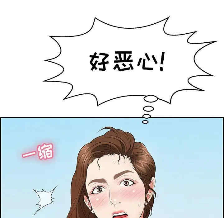 韩国漫画致命的你韩漫_致命的你-第110话在线免费阅读-韩国漫画-第107张图片