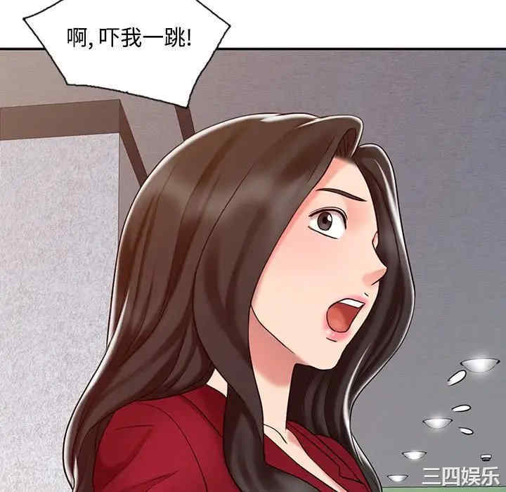 韩国漫画调阴妙手韩漫_调阴妙手-第16话在线免费阅读-韩国漫画-第16张图片