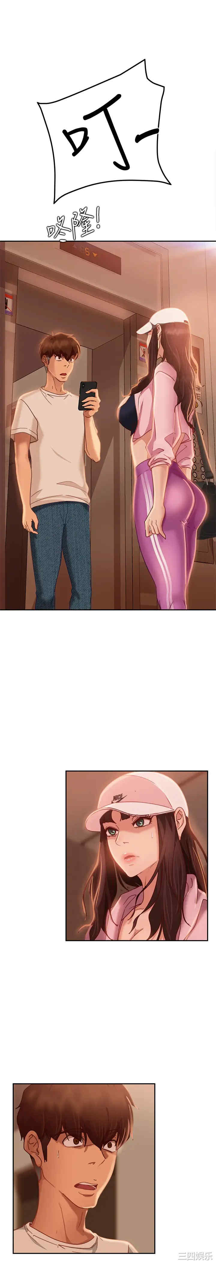 韩国漫画韩漫_不良女房客-第16话在线免费阅读-韩国漫画-第32张图片