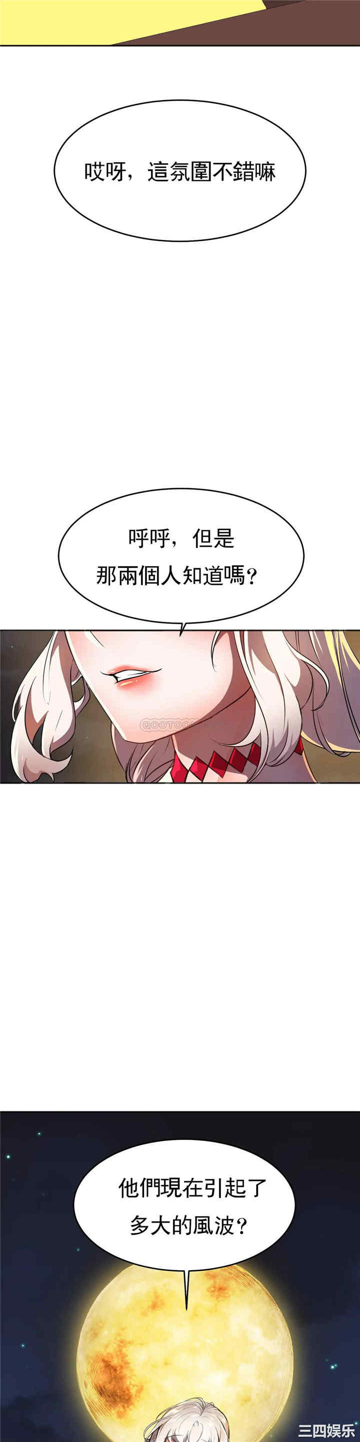 韩国漫画英雄经纪人韩漫_英雄经纪人-第28话在线免费阅读-韩国漫画-第42张图片