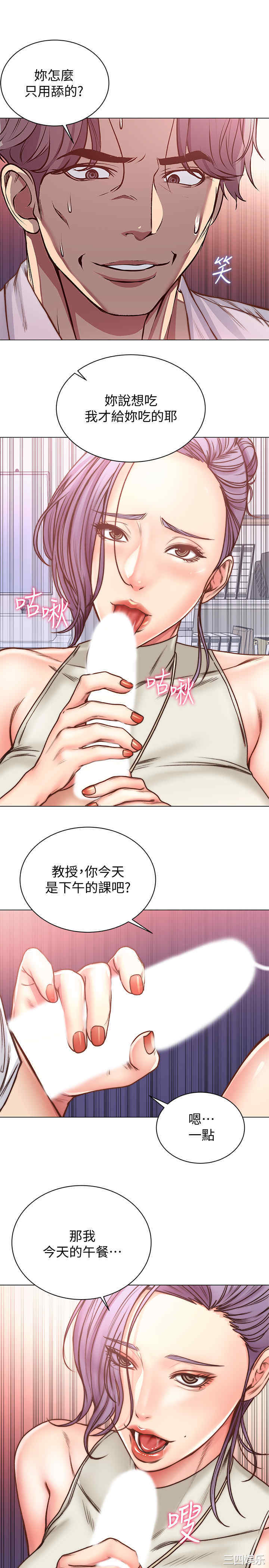 韩国漫画韩漫_超市的漂亮姐姐-第60话在线免费阅读-韩国漫画-第3张图片