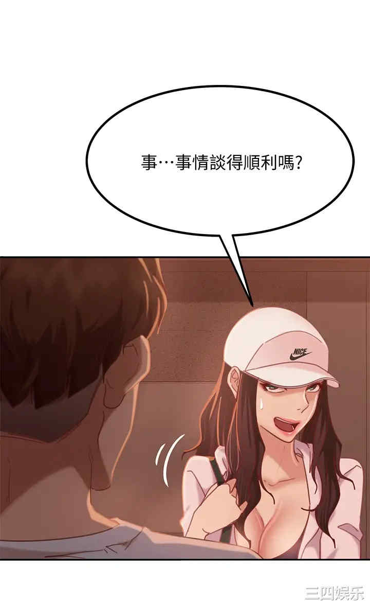 韩国漫画韩漫_不良女房客-第16话在线免费阅读-韩国漫画-第33张图片