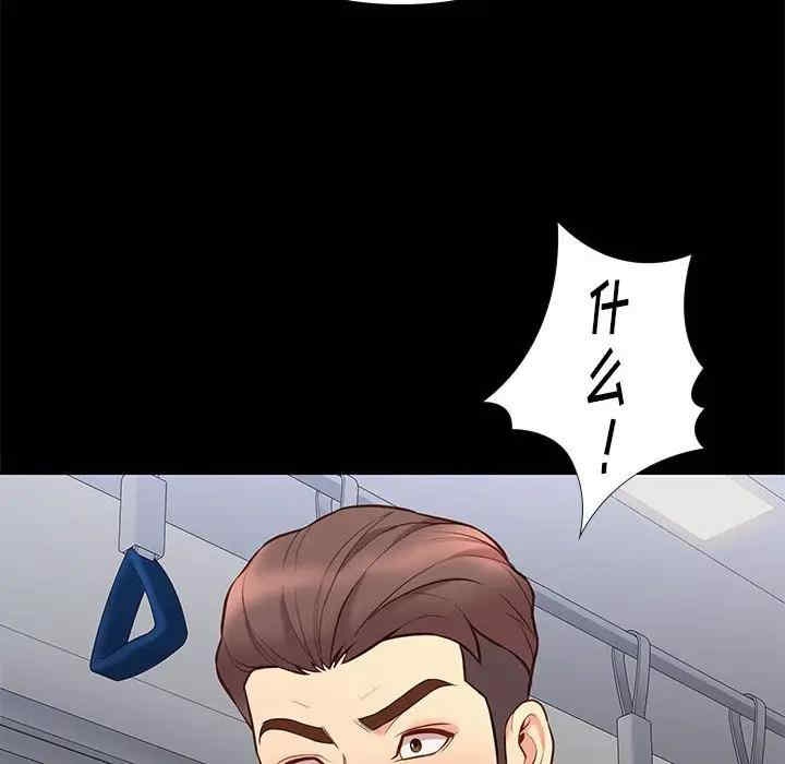 韩国漫画邂逅韩漫_邂逅-第30话在线免费阅读-韩国漫画-第63张图片