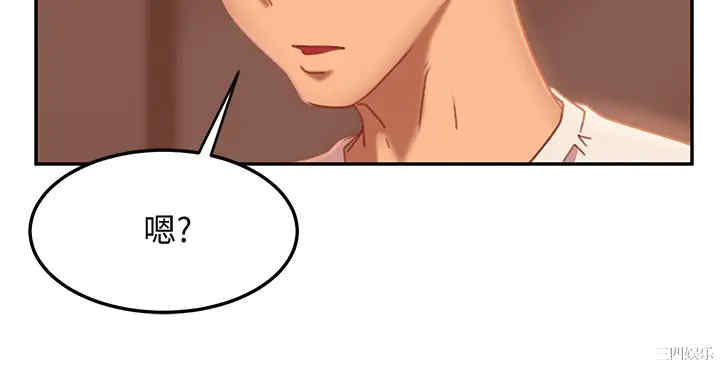 韩国漫画韩漫_不良女房客-第16话在线免费阅读-韩国漫画-第35张图片