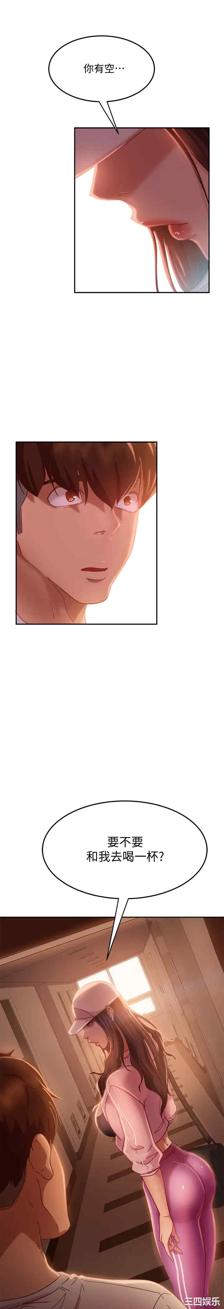 韩国漫画韩漫_不良女房客-第16话在线免费阅读-韩国漫画-第36张图片