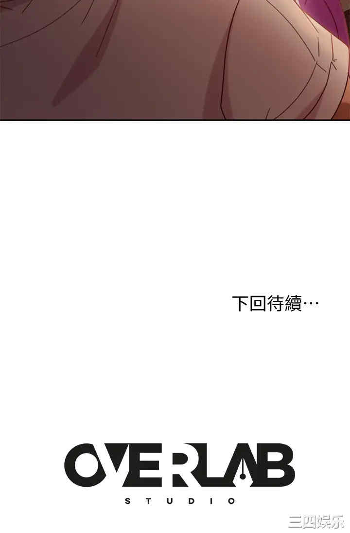 韩国漫画韩漫_不良女房客-第16话在线免费阅读-韩国漫画-第37张图片