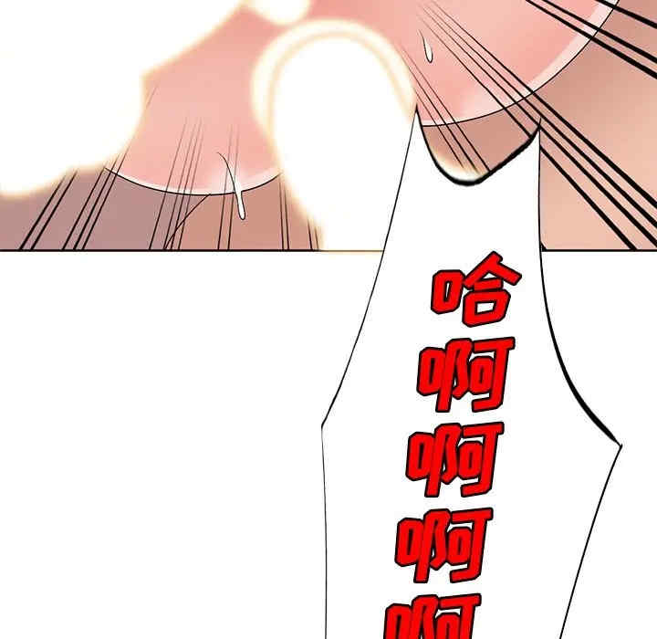 韩国漫画娜娜变身记韩漫_娜娜变身记-第23话在线免费阅读-韩国漫画-第60张图片