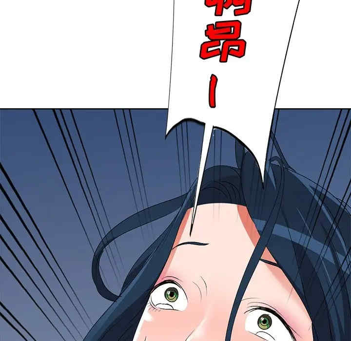 韩国漫画娜娜变身记韩漫_娜娜变身记-第23话在线免费阅读-韩国漫画-第61张图片