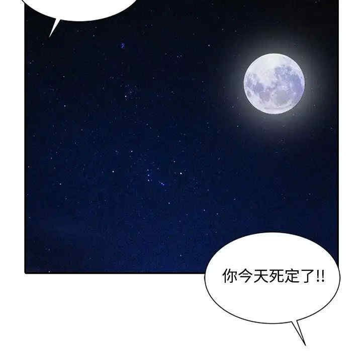 韩国漫画调阴妙手韩漫_调阴妙手-第16话在线免费阅读-韩国漫画-第26张图片