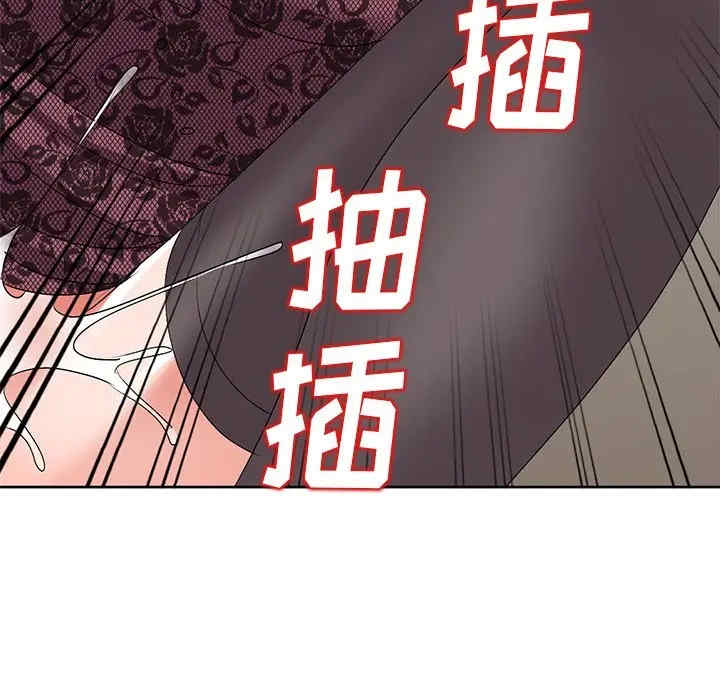 韩国漫画娜娜变身记韩漫_娜娜变身记-第23话在线免费阅读-韩国漫画-第63张图片