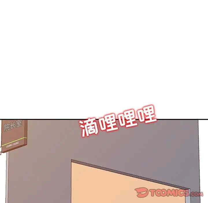 韩国漫画调阴妙手韩漫_调阴妙手-第16话在线免费阅读-韩国漫画-第27张图片