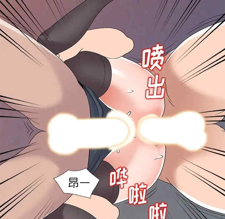 韩国漫画娜娜变身记韩漫_娜娜变身记-第23话在线免费阅读-韩国漫画-第65张图片