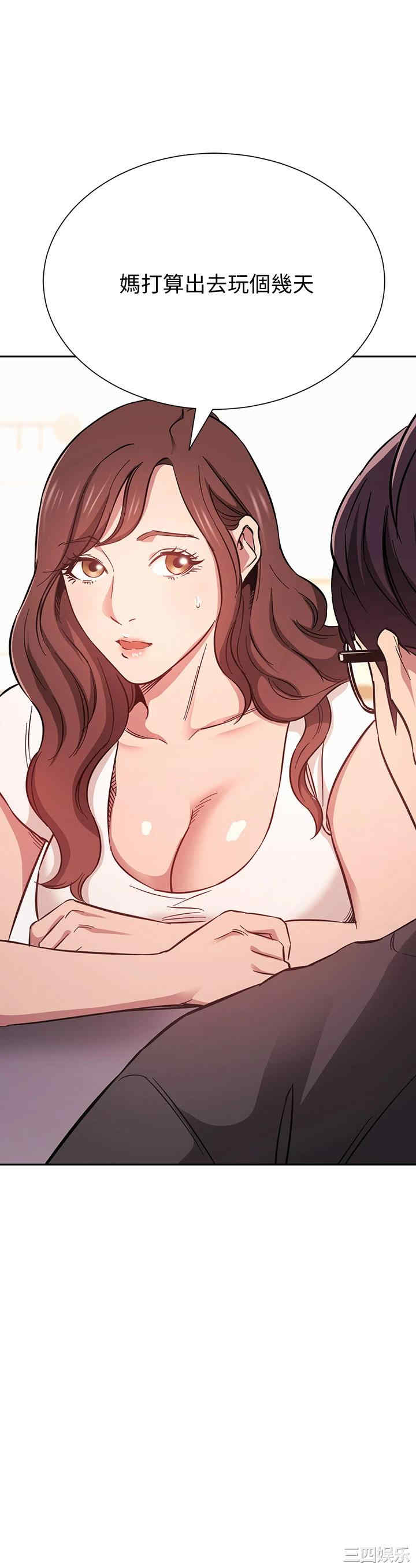 韩国漫画韩漫_朋友的妈妈-第43话在线免费阅读-韩国漫画-第2张图片