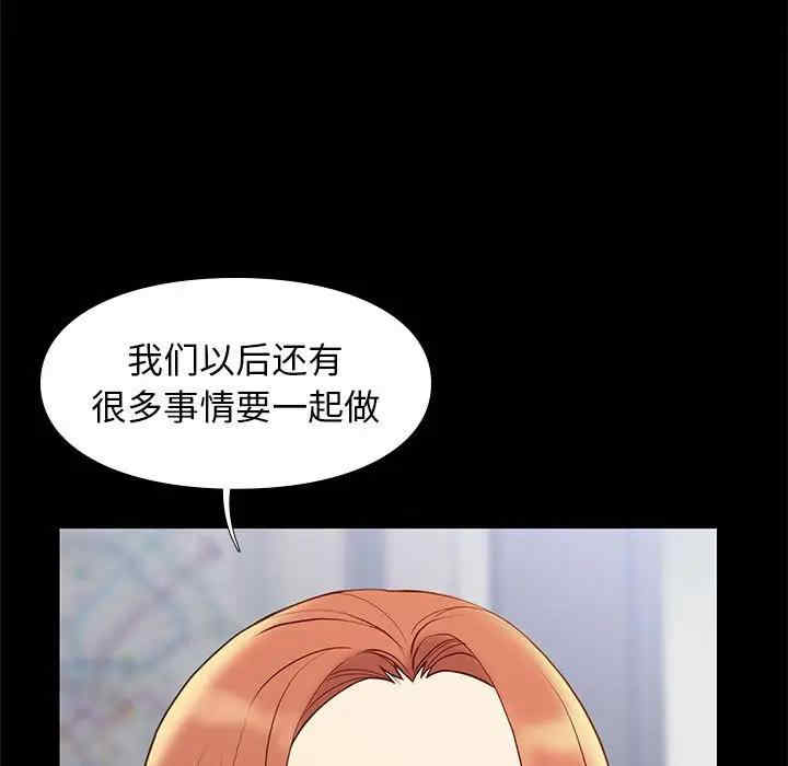 韩国漫画邂逅韩漫_邂逅-第30话在线免费阅读-韩国漫画-第72张图片