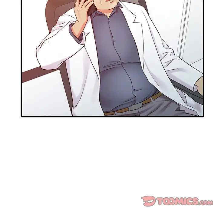 韩国漫画调阴妙手韩漫_调阴妙手-第16话在线免费阅读-韩国漫画-第30张图片