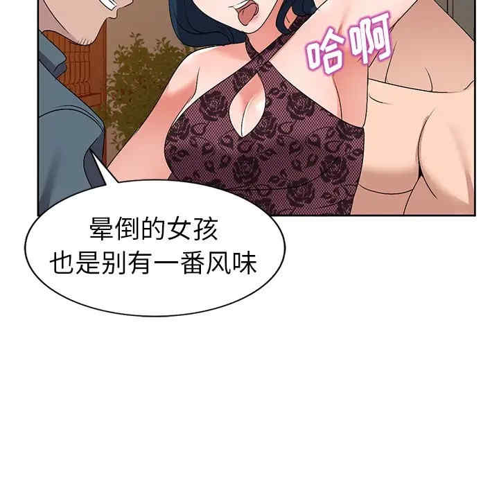 韩国漫画娜娜变身记韩漫_娜娜变身记-第23话在线免费阅读-韩国漫画-第68张图片