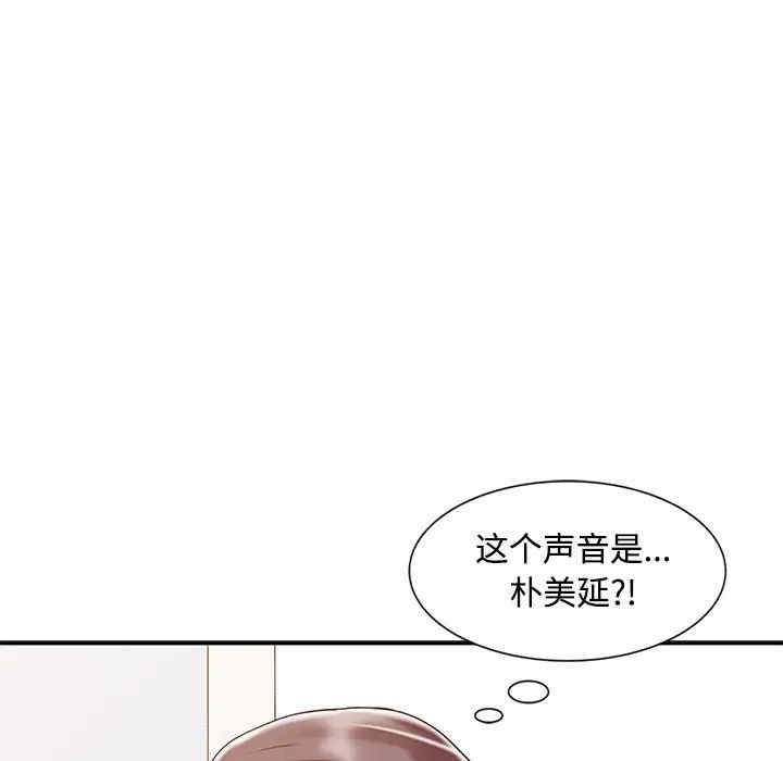 韩国漫画调阴妙手韩漫_调阴妙手-第16话在线免费阅读-韩国漫画-第31张图片