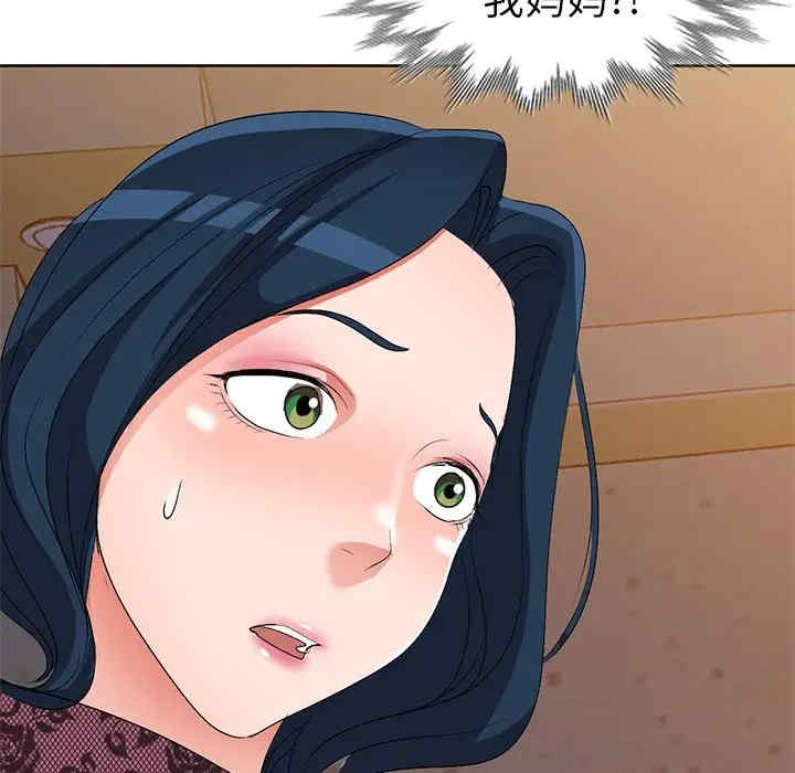 韩国漫画娜娜变身记韩漫_娜娜变身记-第23话在线免费阅读-韩国漫画-第71张图片