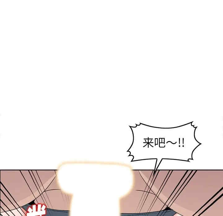 韩国漫画娜娜变身记韩漫_娜娜变身记-第23话在线免费阅读-韩国漫画-第73张图片