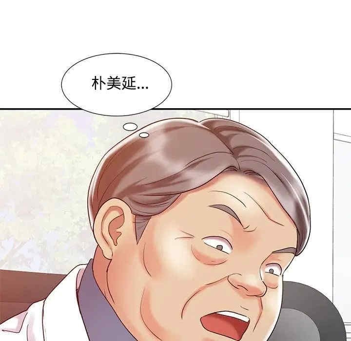 韩国漫画调阴妙手韩漫_调阴妙手-第16话在线免费阅读-韩国漫画-第35张图片
