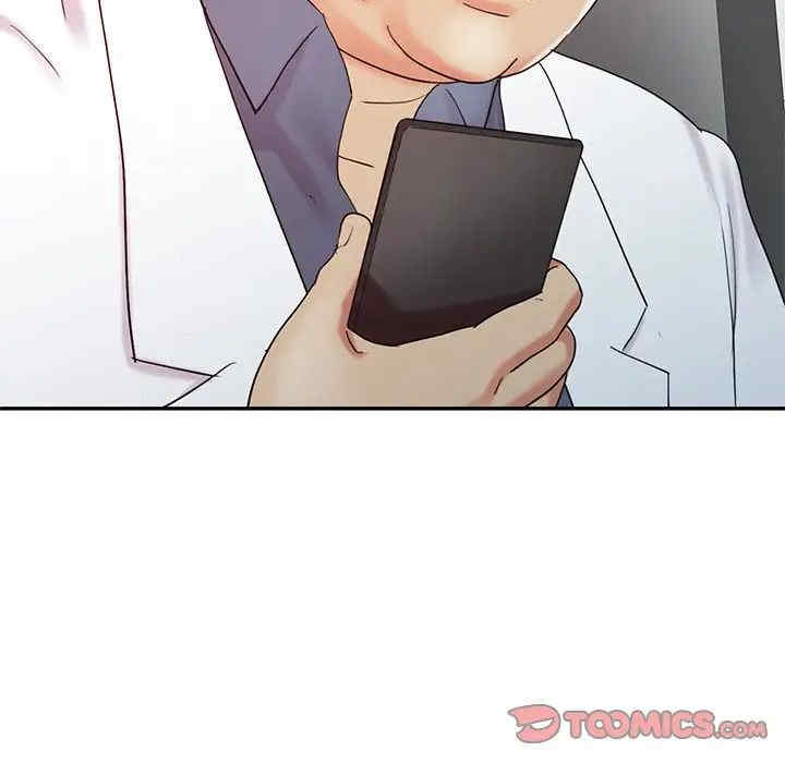 韩国漫画调阴妙手韩漫_调阴妙手-第16话在线免费阅读-韩国漫画-第36张图片