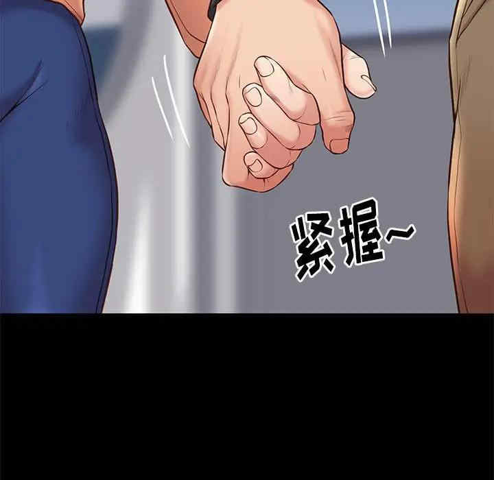 韩国漫画邂逅韩漫_邂逅-第30话在线免费阅读-韩国漫画-第79张图片