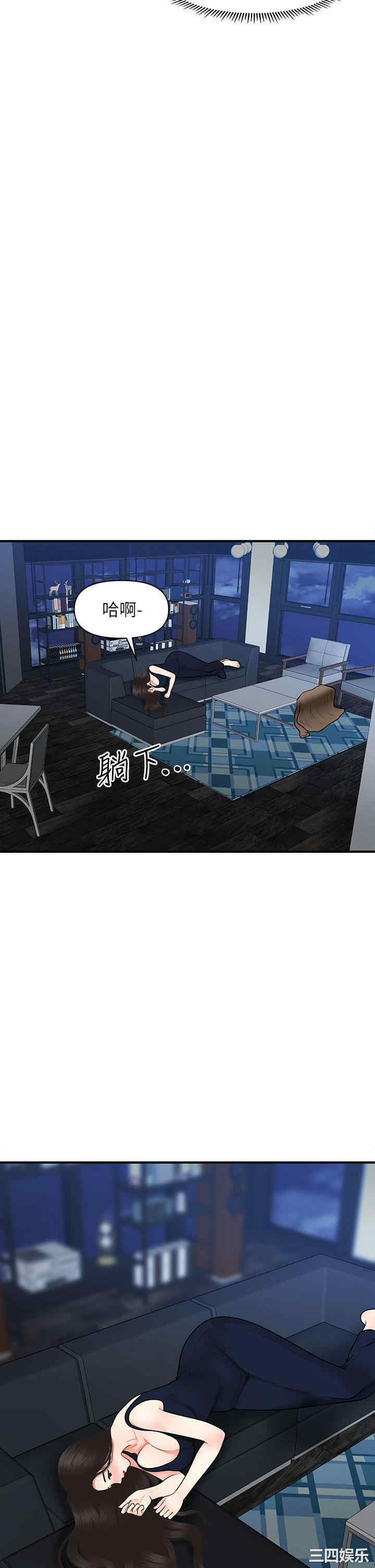 韩国漫画韩漫_医美奇鸡-第48话在线免费阅读-韩国漫画-第2张图片