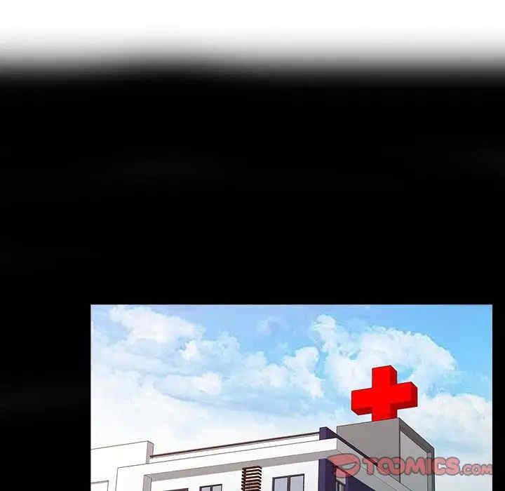 韩国漫画调阴妙手韩漫_调阴妙手-第16话在线免费阅读-韩国漫画-第39张图片