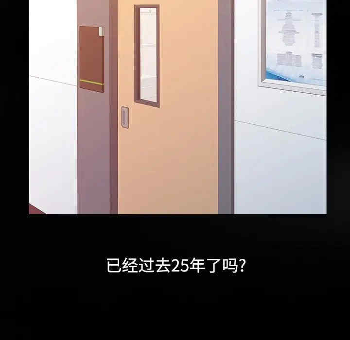 韩国漫画调阴妙手韩漫_调阴妙手-第16话在线免费阅读-韩国漫画-第41张图片