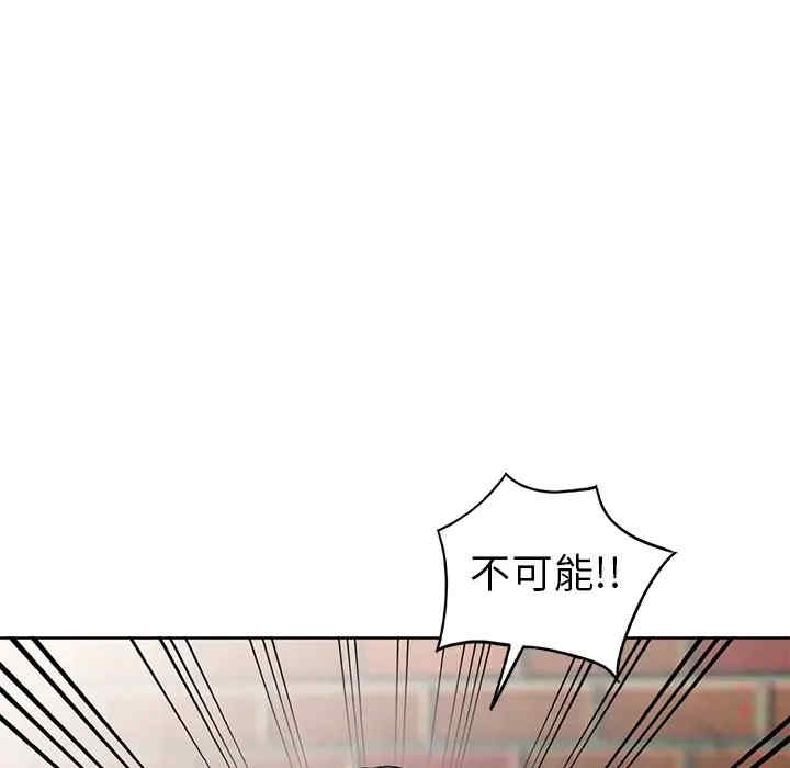 韩国漫画娜娜变身记韩漫_娜娜变身记-第23话在线免费阅读-韩国漫画-第84张图片
