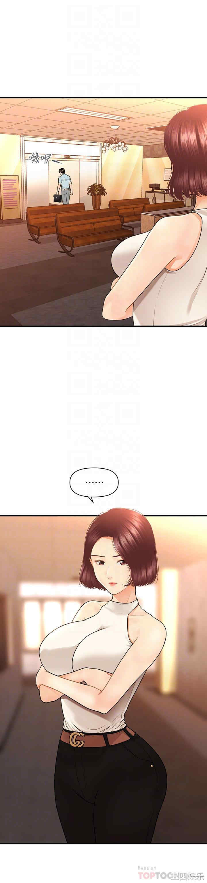 韩国漫画韩漫_医美奇鸡-第48话在线免费阅读-韩国漫画-第6张图片