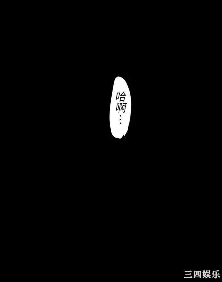 韩国漫画美丽新世界韩漫_美丽新世界-第95话在线免费阅读-韩国漫画-第7张图片