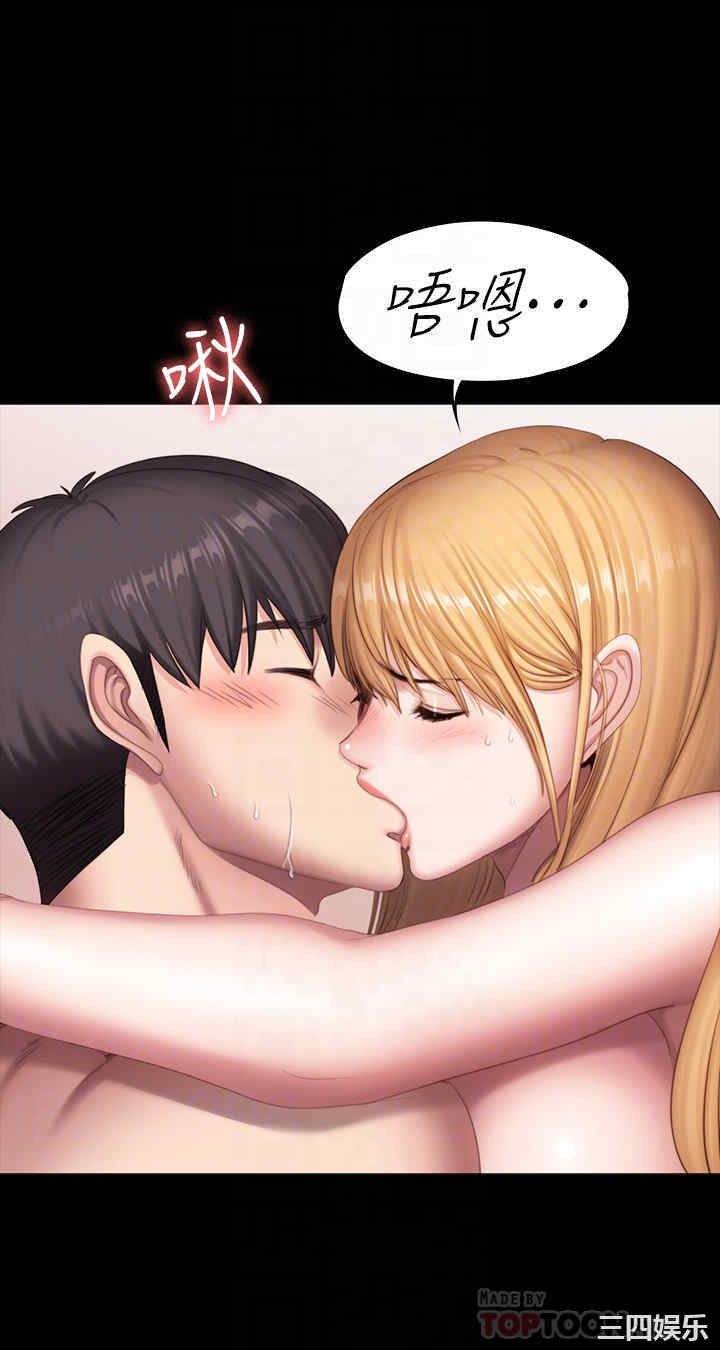 韩国漫画韩漫_健身教练-第80话在线免费阅读-韩国漫画-第6张图片