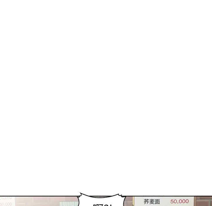 韩国漫画娜娜变身记韩漫_娜娜变身记-第23话在线免费阅读-韩国漫画-第86张图片
